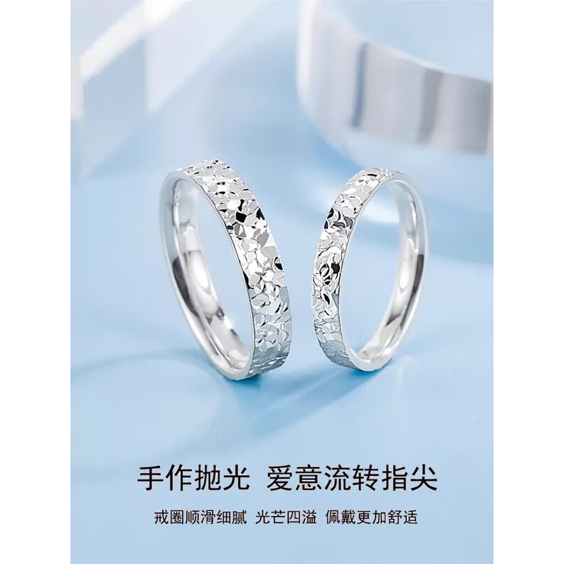 老凰祥黄金金包银戒指碎碎冰金戒指开口款情侣婚戒婚庆节日送礼 金包银碎碎冰女戒 活口