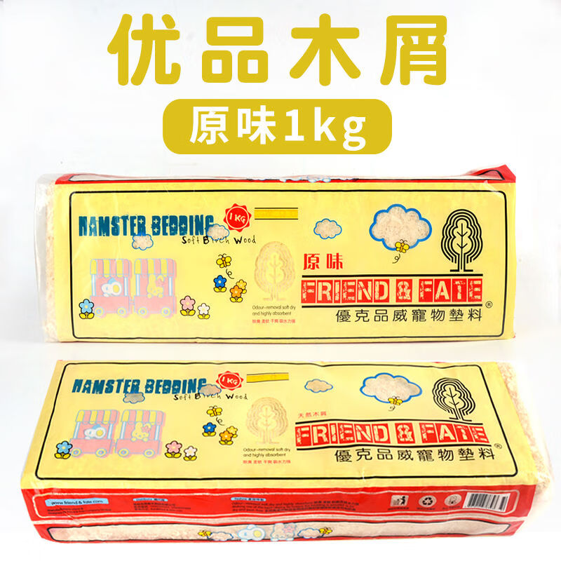 跑來跑去小倉鼠木屑紙棉刨花墊料除臭尿砂金絲熊鼠冬天保暖鋸末用 虧本沖量木屑1000g口味隨機(jī)