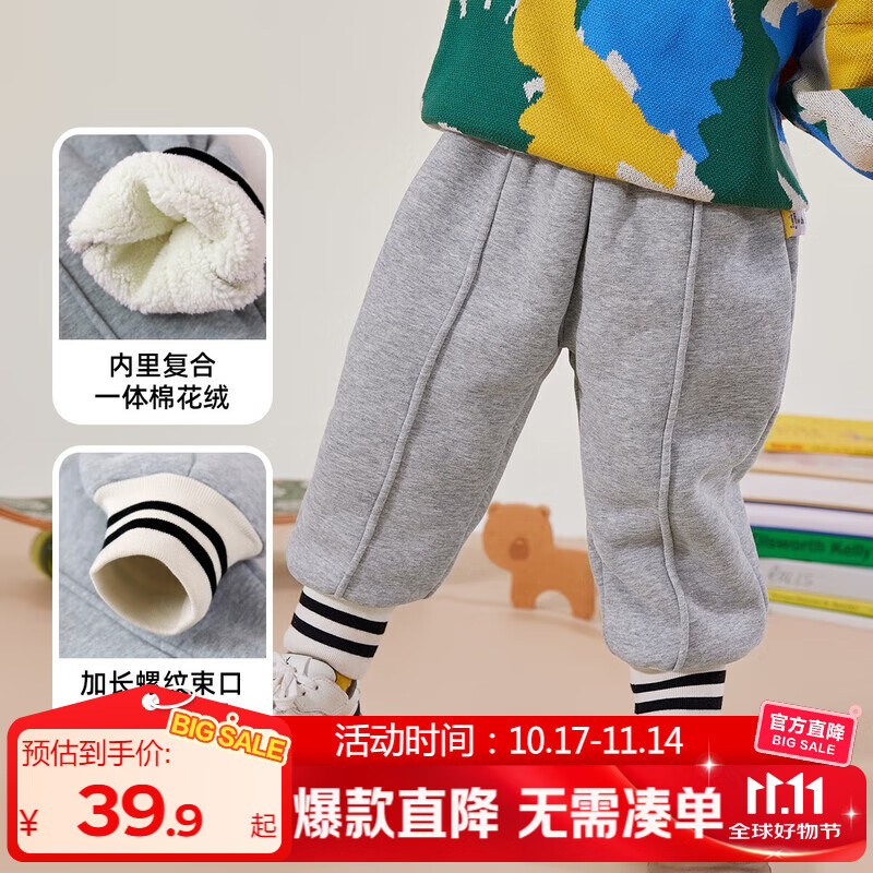 嘟嘟家女童加绒裤子冬装儿童冬季保暖长裤男童加厚休闲裤宝宝运动裤冬款 灰色 90
