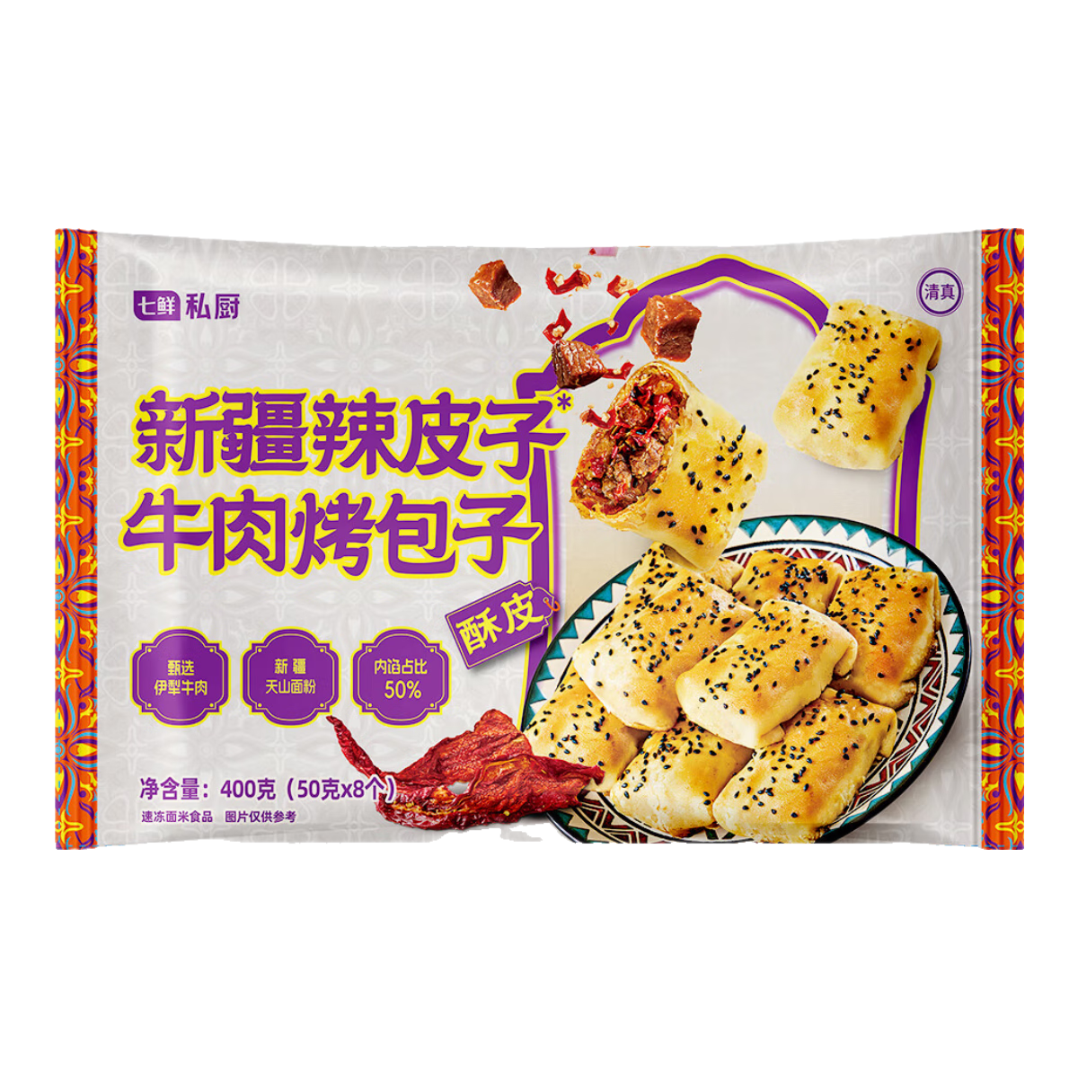 ����˽�� �½���Ƥ��ţ�⿾���� 400g��8ֻ����ʳ��Ͱ��Ʒ 55.72Ԫ��4��(��13.93Ԫ/��)