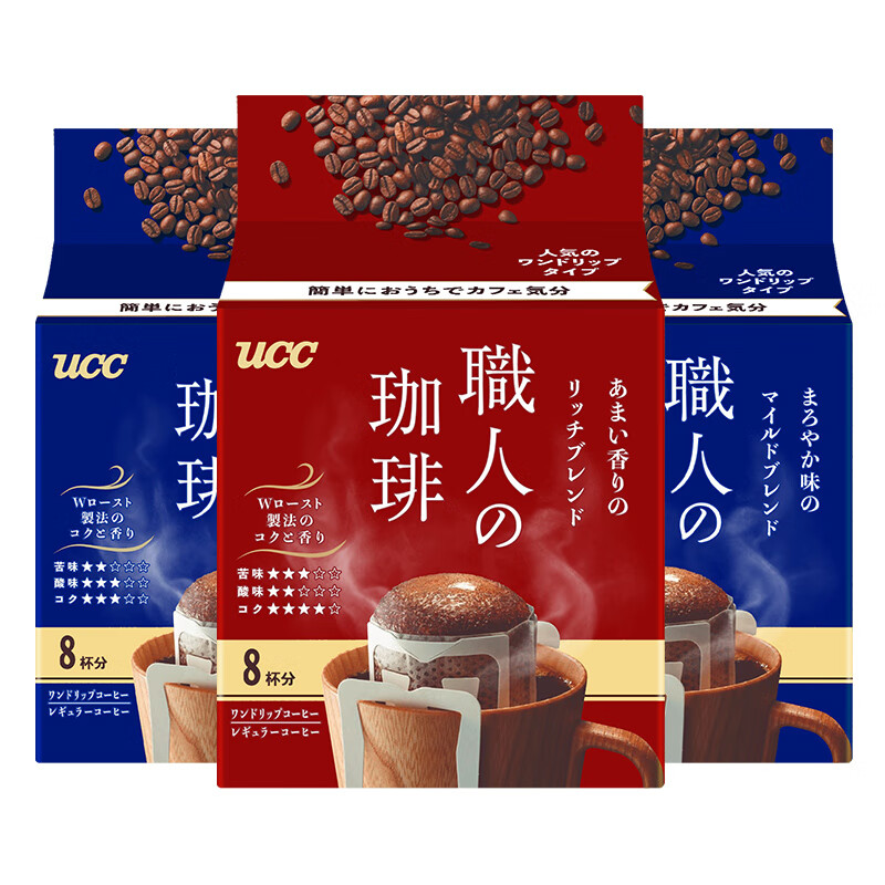 ʫʫUCCʽְ˿ȷ ձڹҶŨĥڿ 7g ְ˹Ҷ8p ɫ*2 ɫ*1 39.9Ԫ