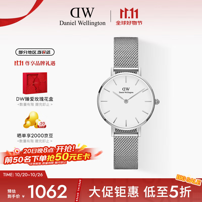丹尼尔惠灵顿（DanielWellington）DW女士手表28mm欧美简约石英女表送女友节日礼物DW00100220