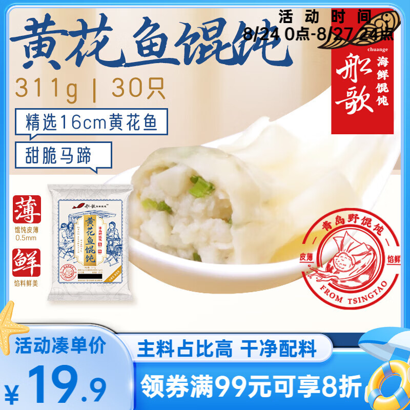 ������ˮ�� �ൺ��ɫ�ƻ���Ұ���311g30ֻ ��ͯ��ͳ���С�����ϲ�ϺƤ����