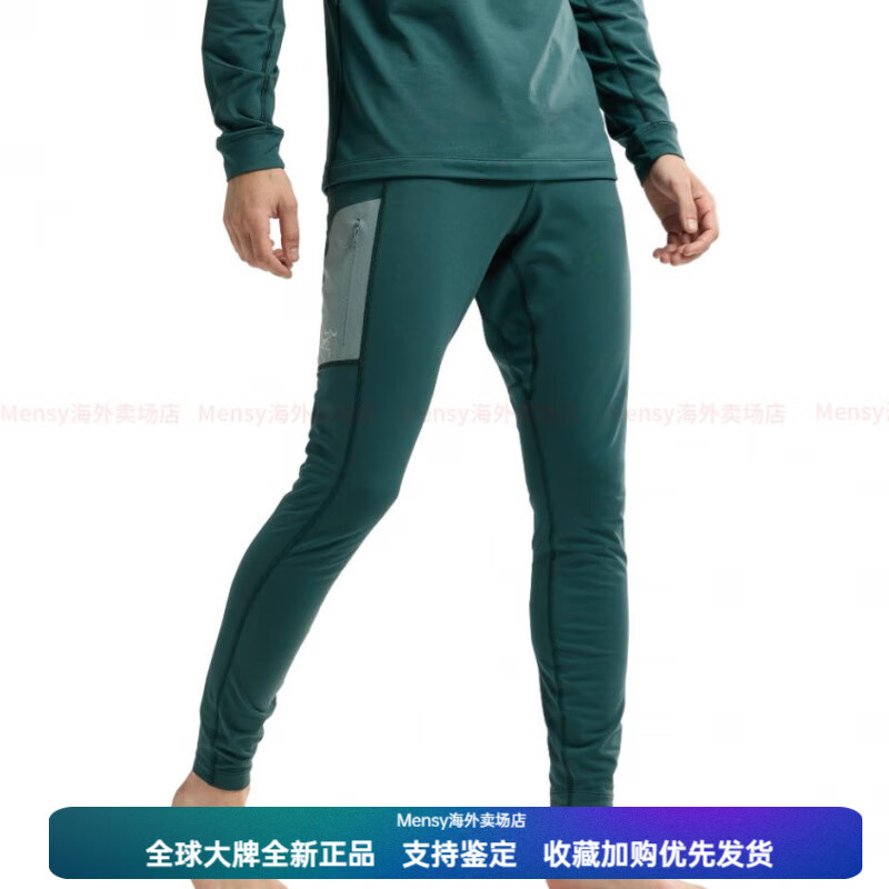 始祖鸟（ARC&#039;TERYX）RHO LT 纯色直筒修身抓绒速干休闲裤 男款 苍郁绿/Pytheas XL