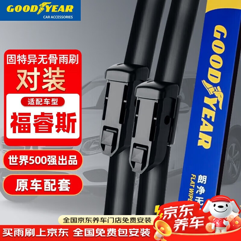 �����죨Goodyear�����ظ��˹�����19��20��������Ʒ2017��15ԭװ��ˢ��Ƭ1��