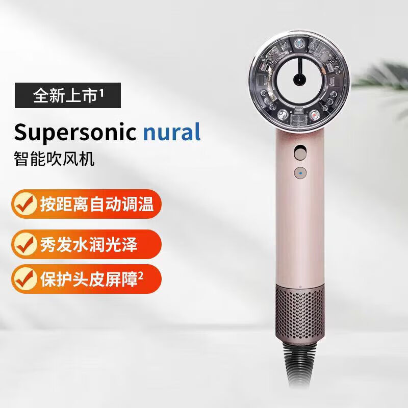 HD16 全新智能HD08 HD15 智能吹风机 Supersonic 电吹风 负离子 HD16吹风机 戴森HD15玫瑰红