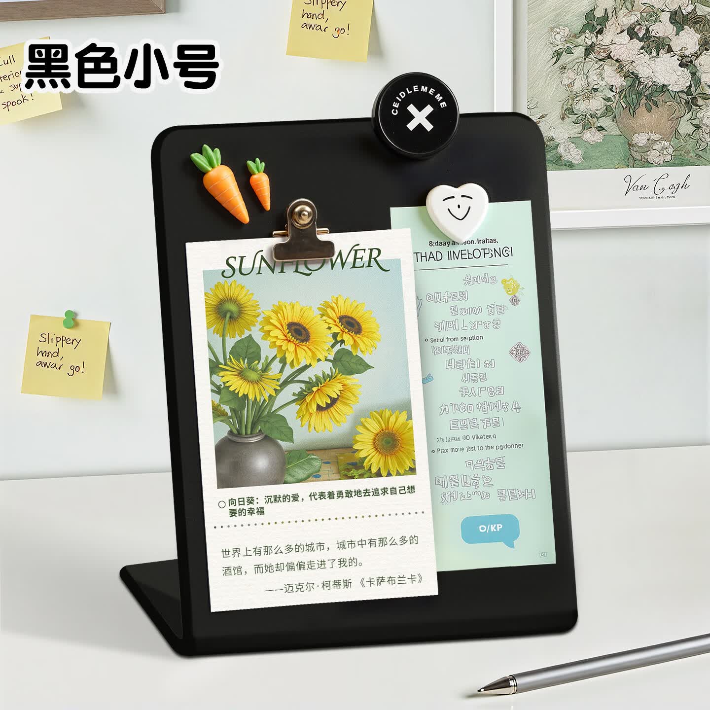 反转台式磁吸展示板桌面好物ins风留言板黑板记事板金属板创意办公工留言展示小白板照片便利贴展示架 黑色小号【竖版】