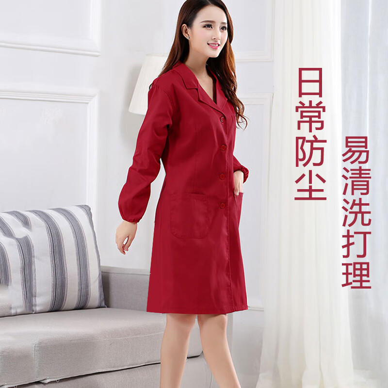建超服饰酒红色大褂防尘工作服实验服大褂车间仓库大褂长袖长款女款罩衣 酒红色 XS