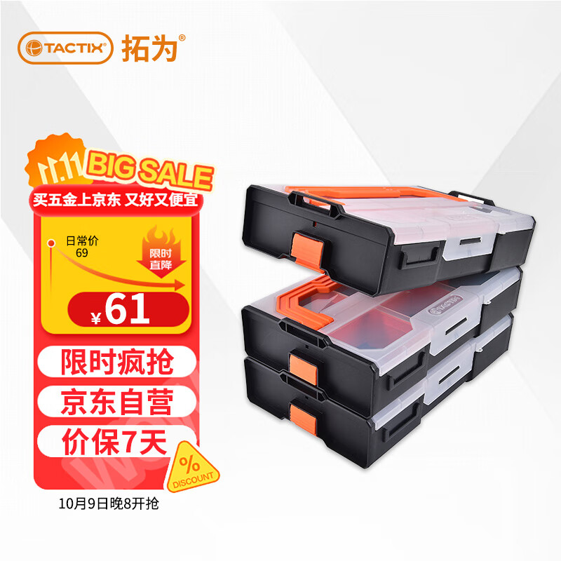 ΪTactixɺӷָСָ˿ϴƷ320081