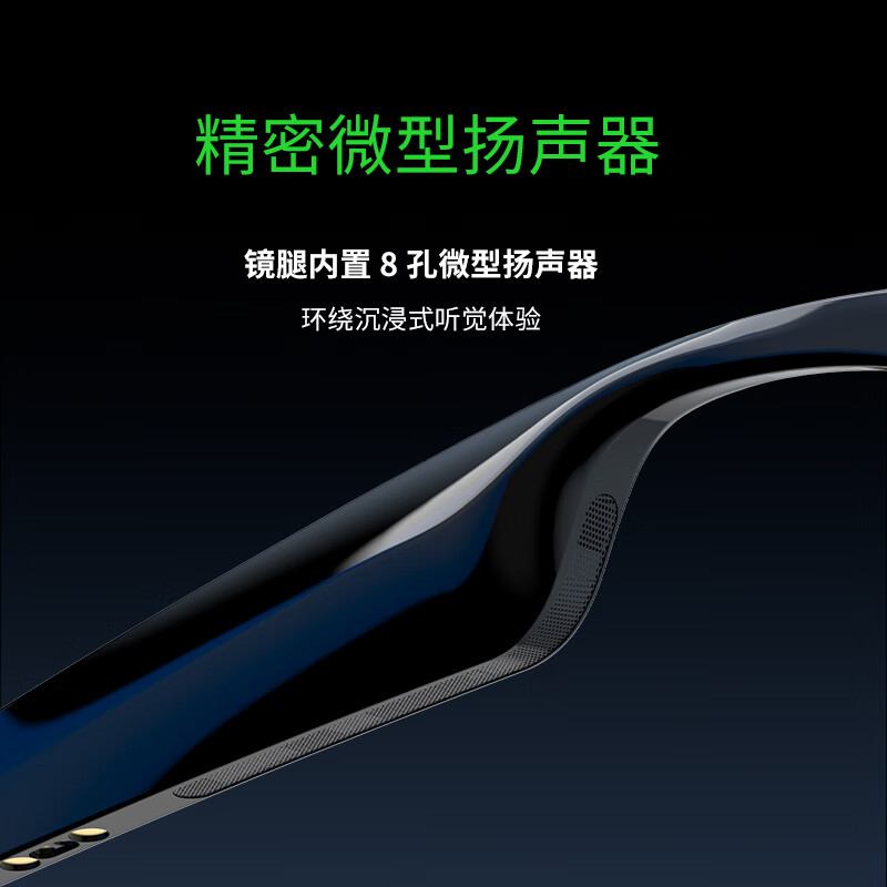 匠子CD01多功能智能蓝牙眼镜防蓝光可换镜片iOS安卓兼容蓝牙眼镜 智能眼镜耳机 CD01