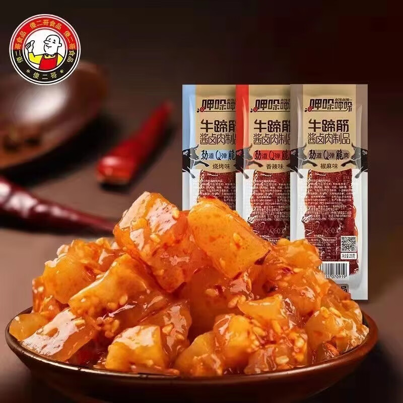 傻二哥牛蹄筋呷哚即食麻辣牛板筋醬鹵肉制品鹵味熟食休閑零食小吃 牛蹄筋【混合口味10g*10包】