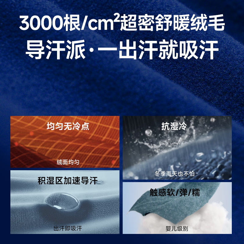 飞比特【薄绒导汗派3.0】女士 运动跑步加绒长裤户外保暖紧身防风训练服 经典黑 S