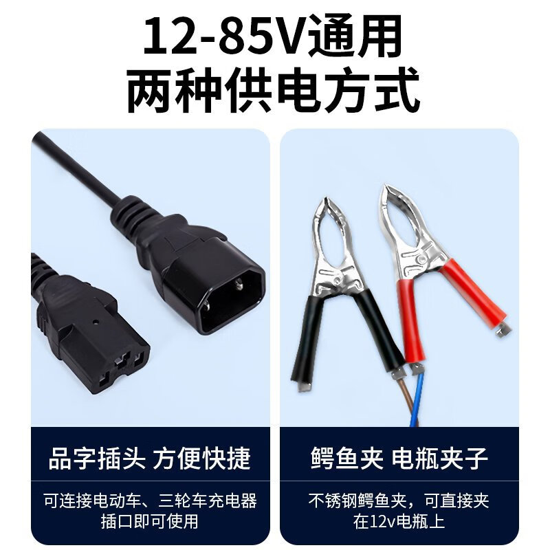 超亮12-85v灯led灯地摊夜市灯充电摆摊专用照明灯应急电瓶 600W【1080灯珠】+2.1米支架+灯板23*33cm