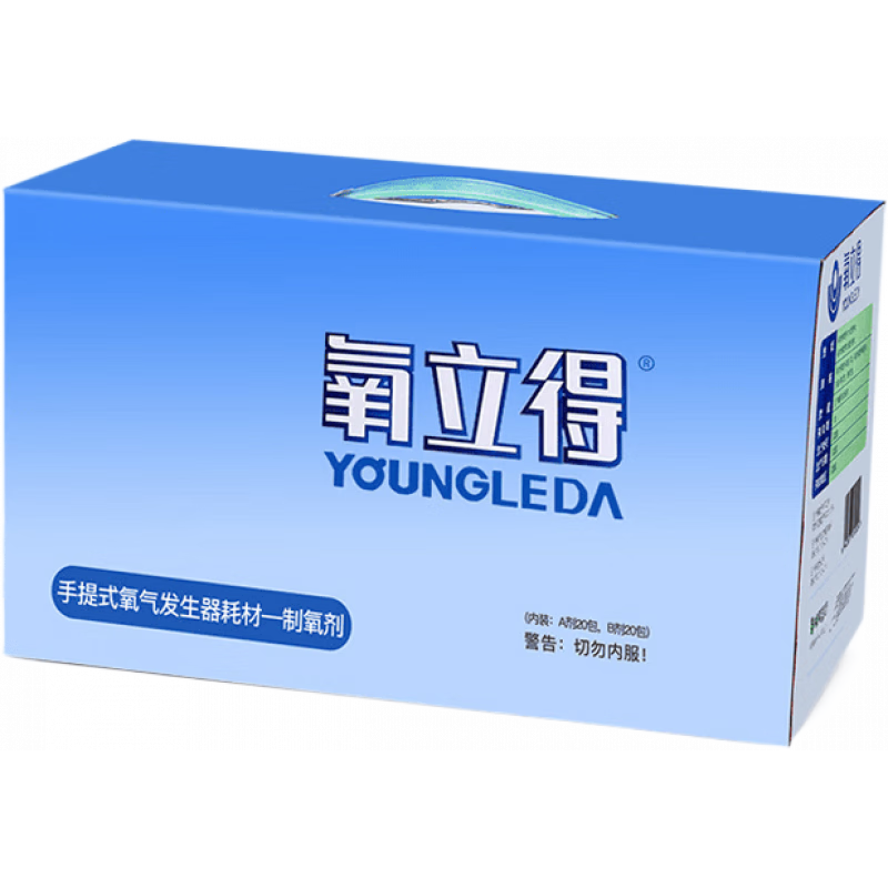 氧立得吸氧機專(zhuān)用制氧劑ab老人用家用A2000氧氣發(fā)生器耗材粉 血氧儀+制 制氧劑(A劑10包+B劑10包)(不含制氧機)