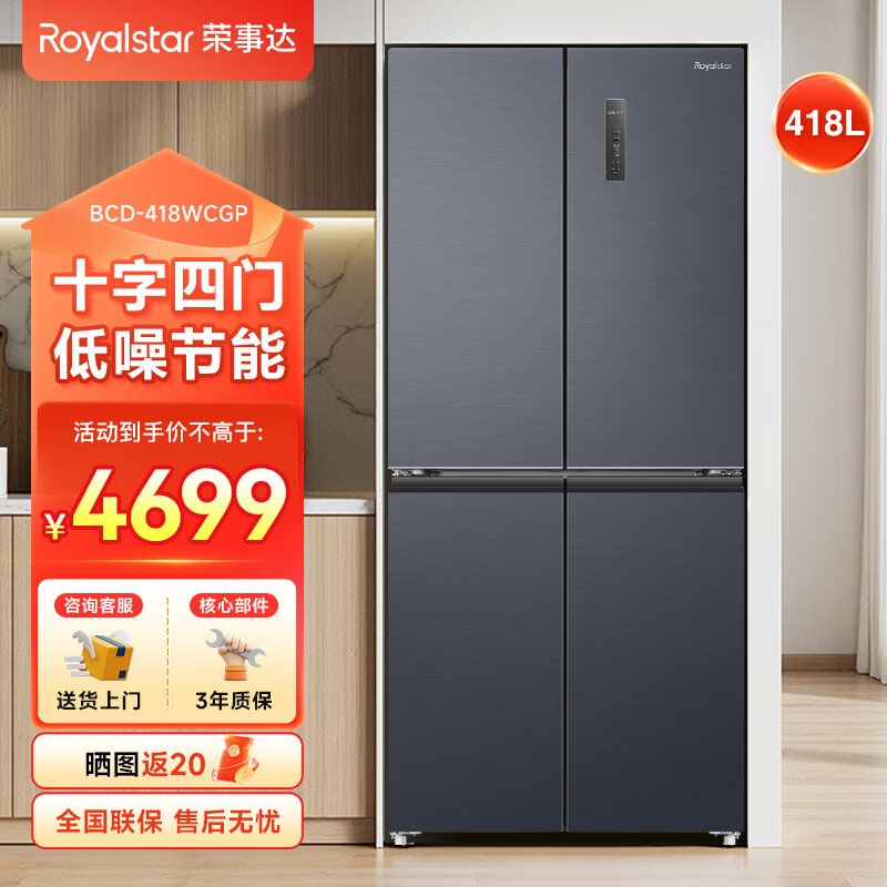 ���´���ô����� ���ܷ�����˪ ������������(���������ⲻ֧���˻�����������) BCD-418WCGP��Ŀ��