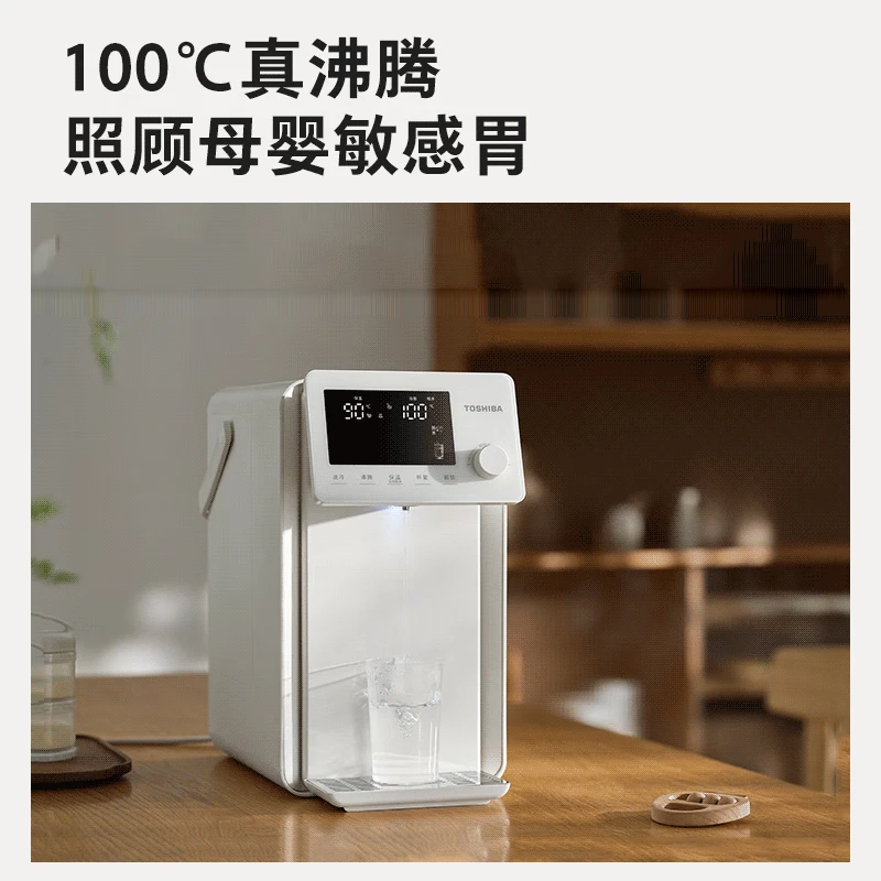 东芝（TOSHIBA）小白露熟水机 0涂层饮水机 电热水瓶电水瓶 烧水壶电热水壶4L 保温恒温 一体真沸腾除氯TP-40DSVC 4L