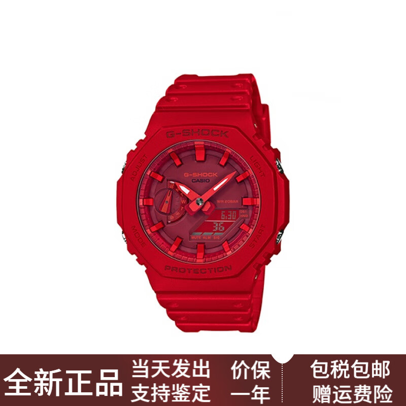 钢铁侠配色八角防水石英机芯树脂表带日韩表男表红色