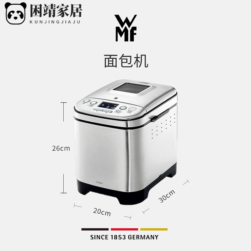 mppmck德国原装进口智能面包机家用蛋糕机全自动发酵多功能早餐烘焙机