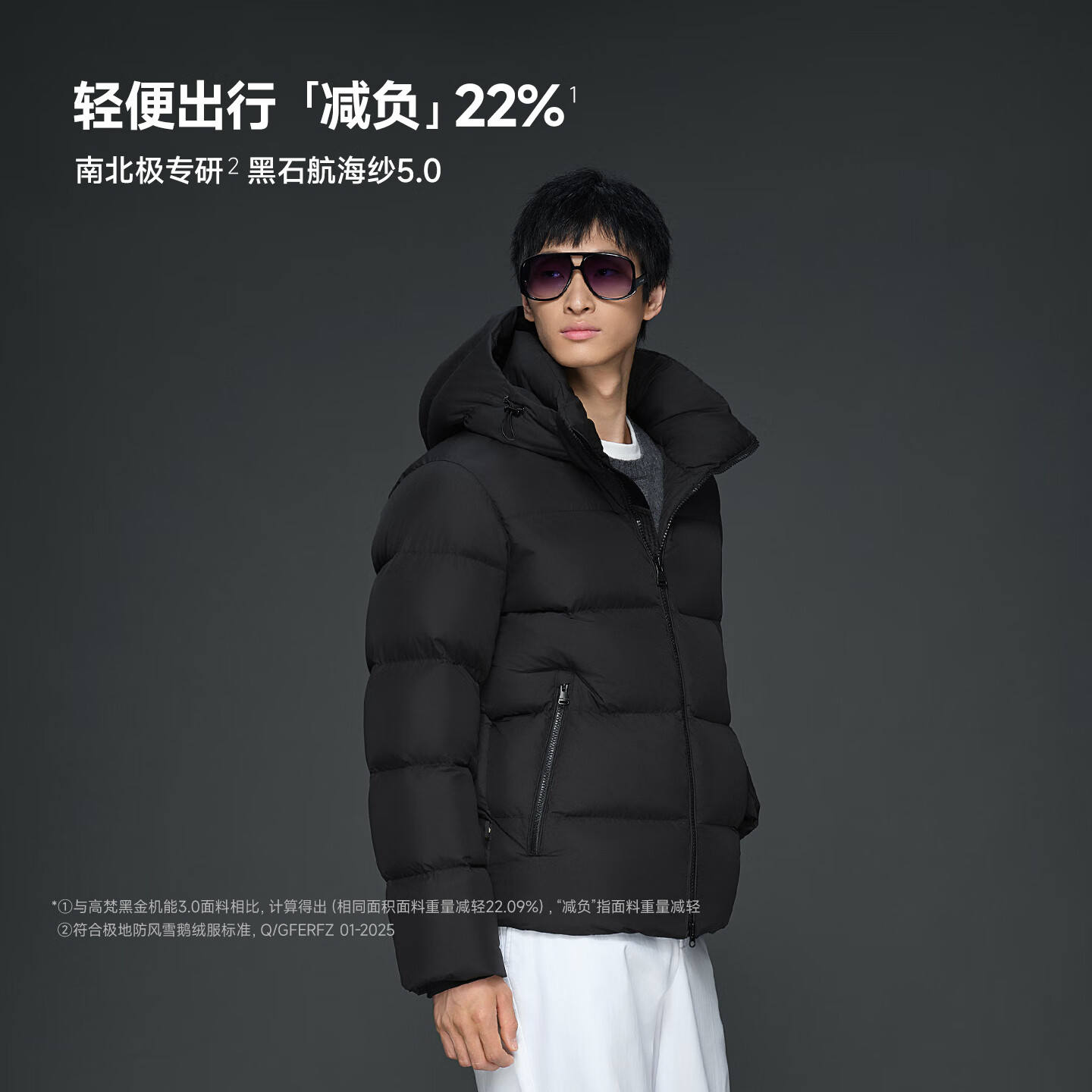 高梵黑金鹅绒服机能5.0五格羽绒服2025秋冬季男女户外滑雪冲锋短外套 黑色【男款】五格 XL