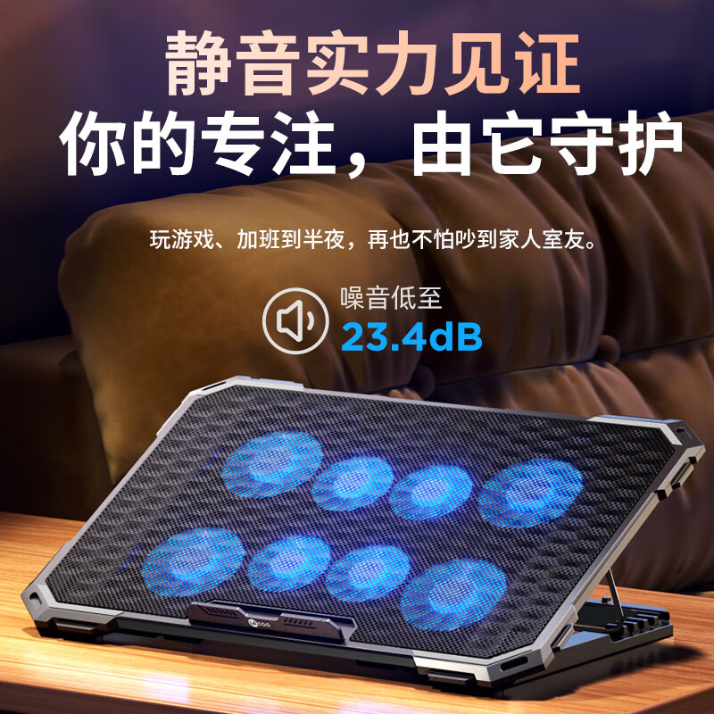 来酷(Lecoo)笔记本压风散热器控温降噪游戏本散热底座 电脑支架适用联想小米戴尔机械革命外星人拯救者R9000P 八风扇制冷 | 六档调节| 轻音降噪【基础款】