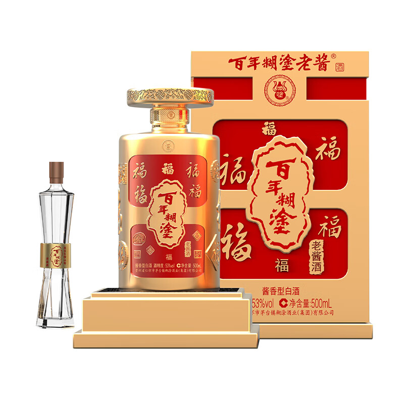 百年糊涂老酱53度酱香型白酒帝王福500ml 50ml 53%vol 500ml 1盒