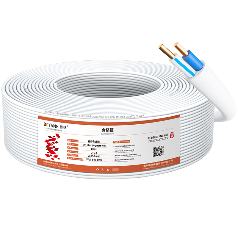 ���BOYANG������2о�绰�� 3��һ������ͭ���� 2*0.4 RJ11������������100��/�� ��ɫ BY-110-2X-100M-WH