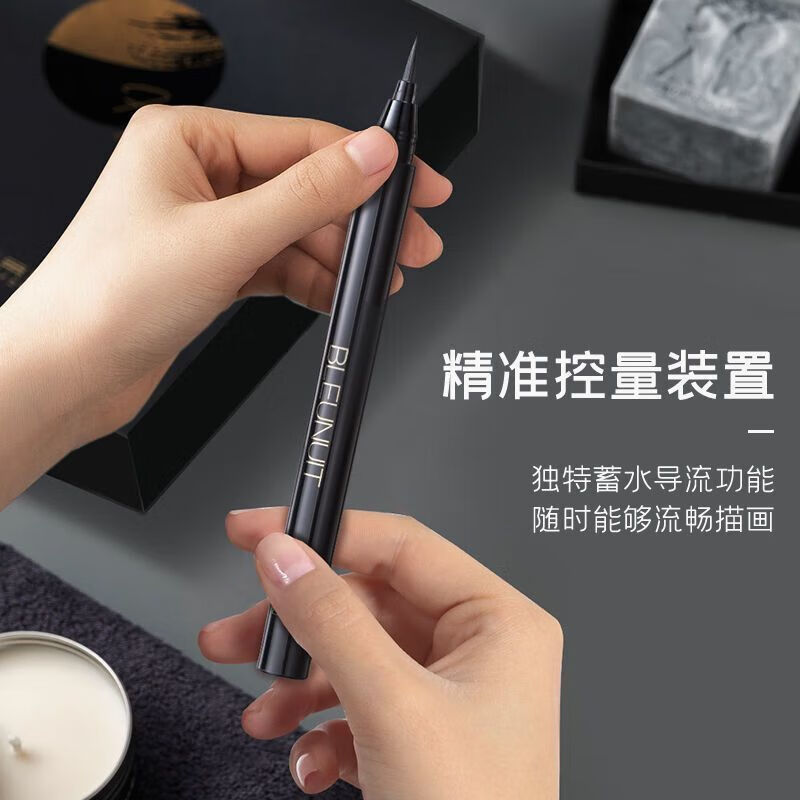 深藍彩妝（BLEUNUIT）深藍流云眼線(xiàn)膏/大師墨黑眼線(xiàn)水/筆柔暢眼線(xiàn)膠筆 墨黑眼線(xiàn)水筆