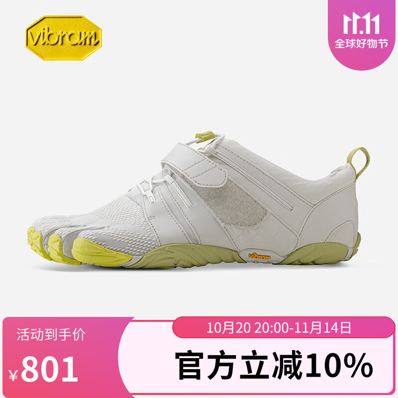 Vibram五指鞋女赤足鞋深蹲硬拉跳繩室內(nèi)健身鞋綜合運(yùn)動訓(xùn)練跑步鞋五趾鞋 灰色 37