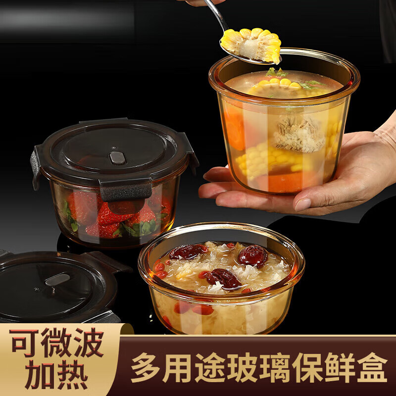 DEATKN日本玻璃汤碗保鲜盒微波炉加热专用饭盒冰箱冷冻保鲜碗上班族便当 小号【1个装】 400ml