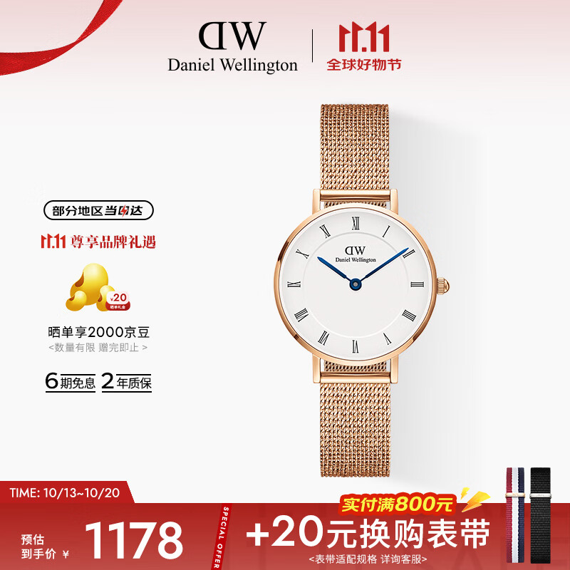 丹尼尔惠灵顿（DanielWellington）DW女表小蓝针系列石英女士手表节日礼物送女友DW00100681