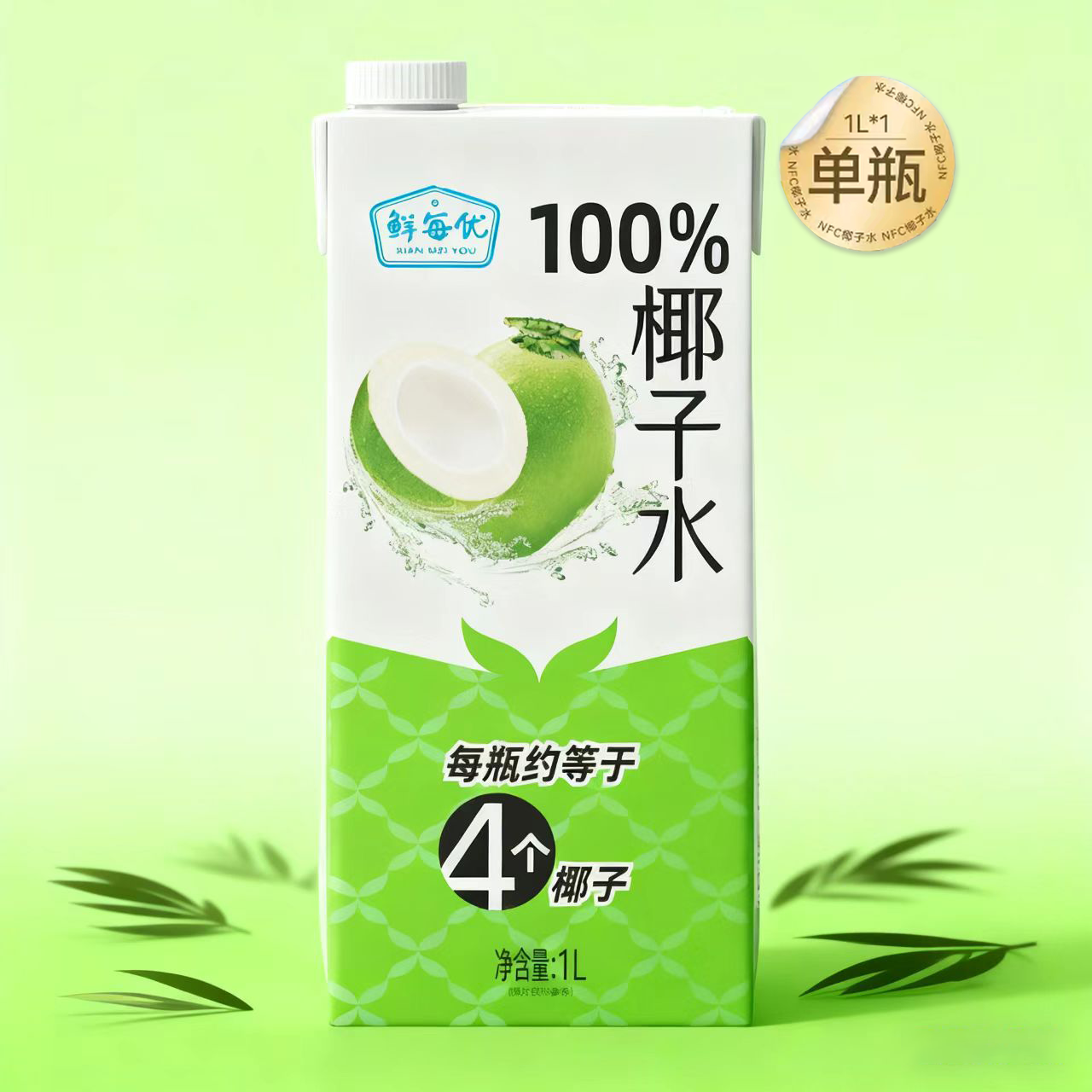 鲜每优100%NFC椰子水1L*1瓶装 大瓶家庭装 天然电解质 纯果汁饮料椰汁