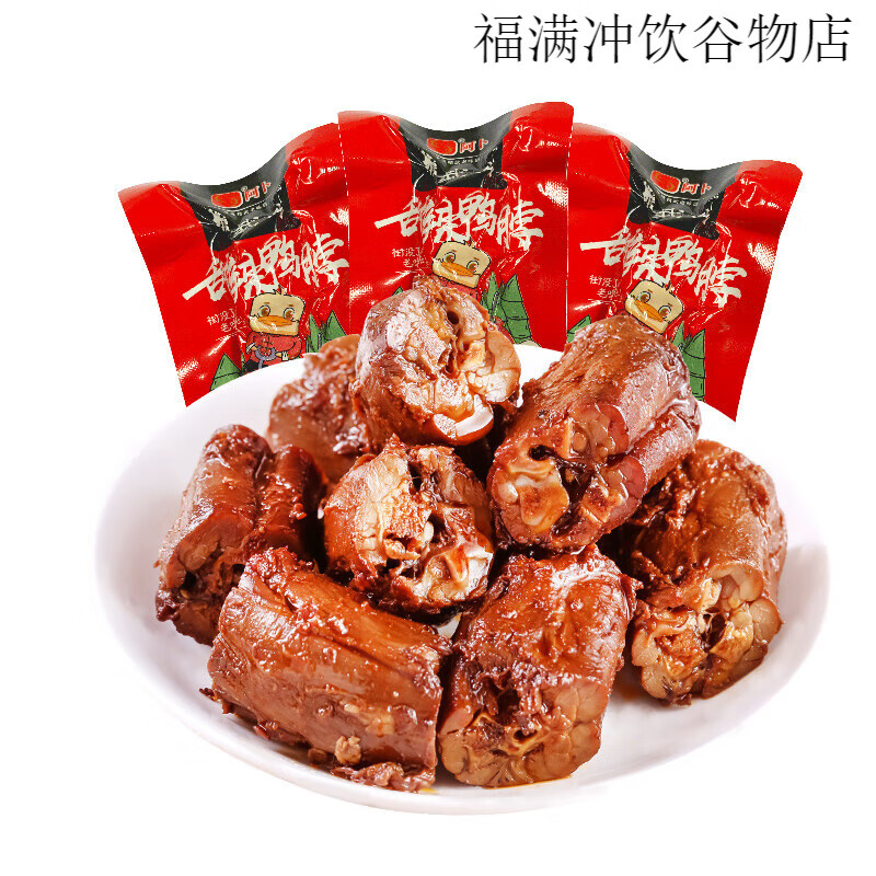 阿卜精武鴨脖零食散稱500g鹵味熟食香辣鴨脖子小包裝食品武漢特產(chǎn) 甜辣味(中辣)