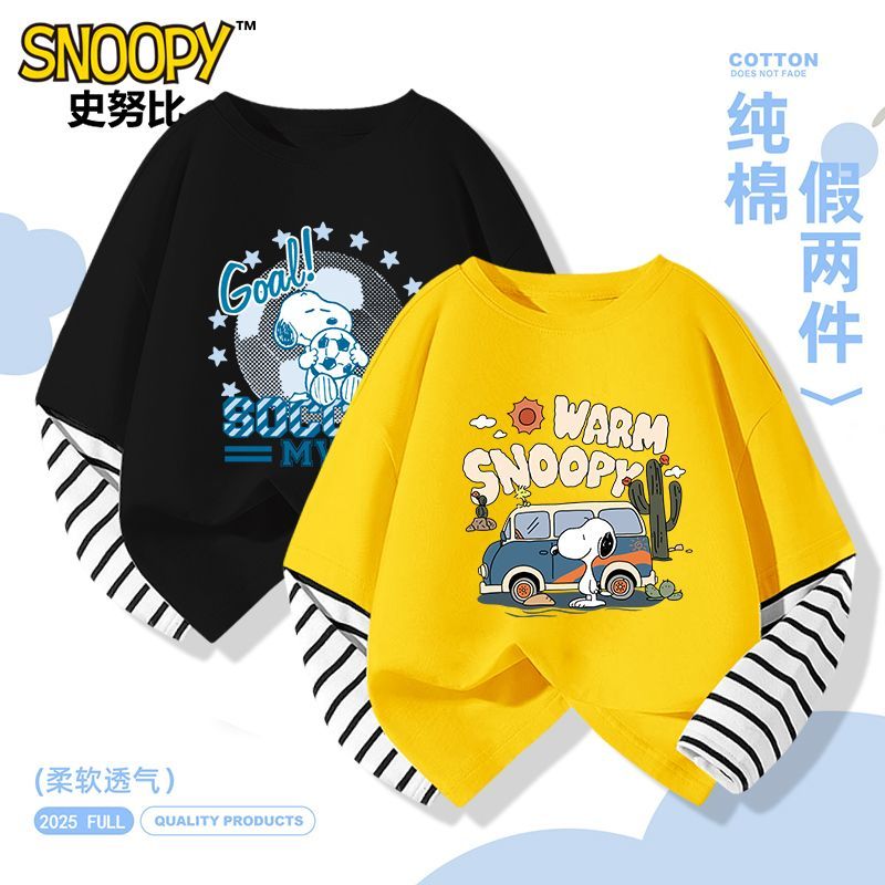 史努比史努比男童童装纯棉长袖上衣春秋2026中大童条纹新款打底儿童 拼接长袖/343黑+366大黄 130 适合体重25-30公斤 京东折扣/优惠券