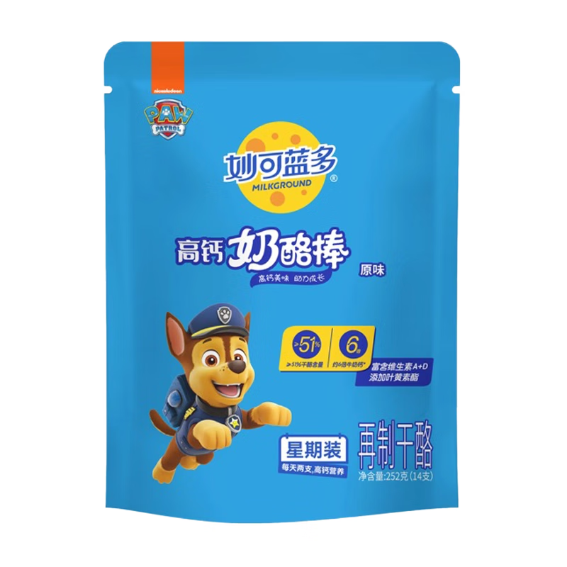 妙可蓝多5月生产汪汪队高钙常温奶酪棒252g袋装儿童零食休闲零食品 汪汪队奶酪棒星期装252g共14支【原味】