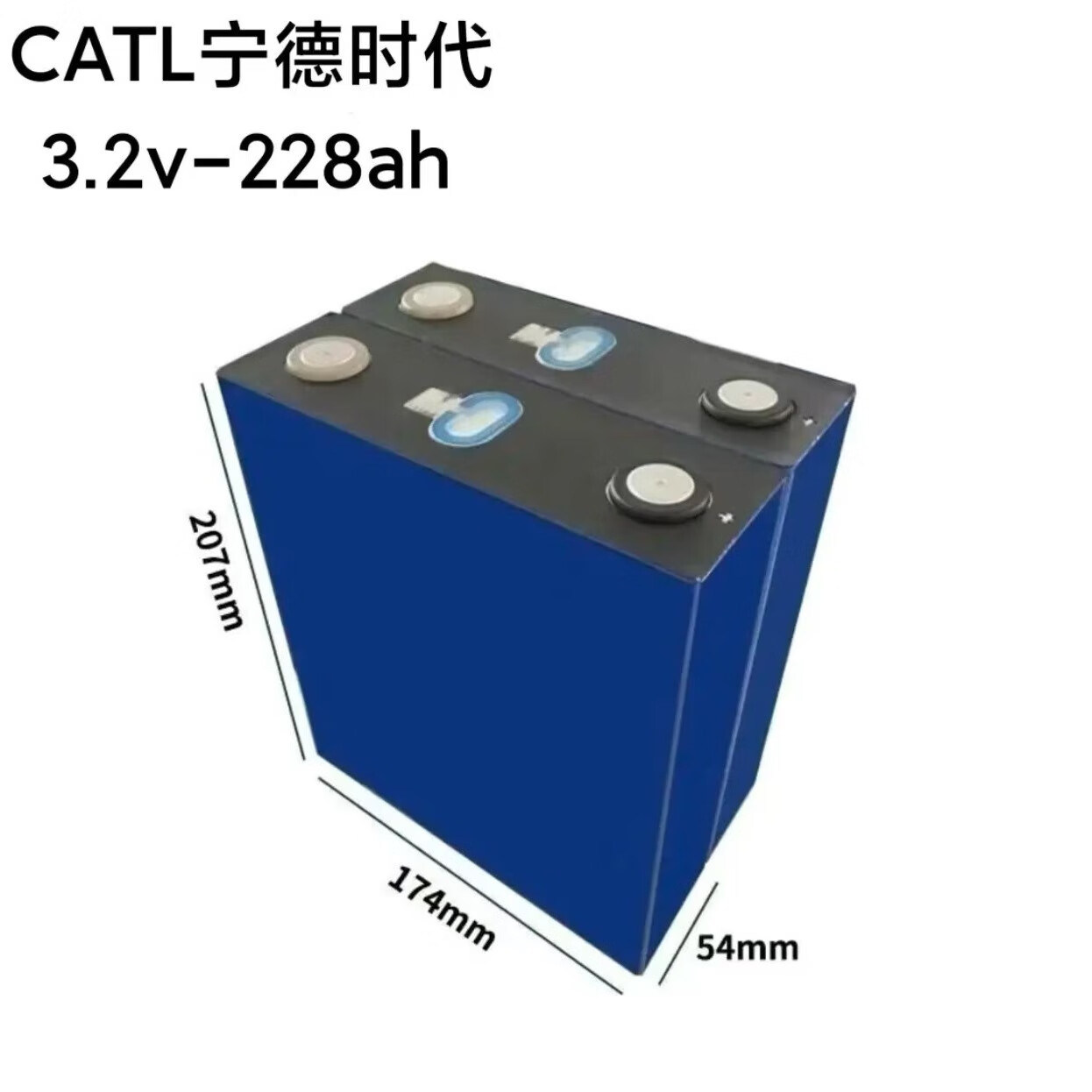 2v86ah-314ah磷酸铁锂大单体铝壳房车电池锂电池 宁德时代3