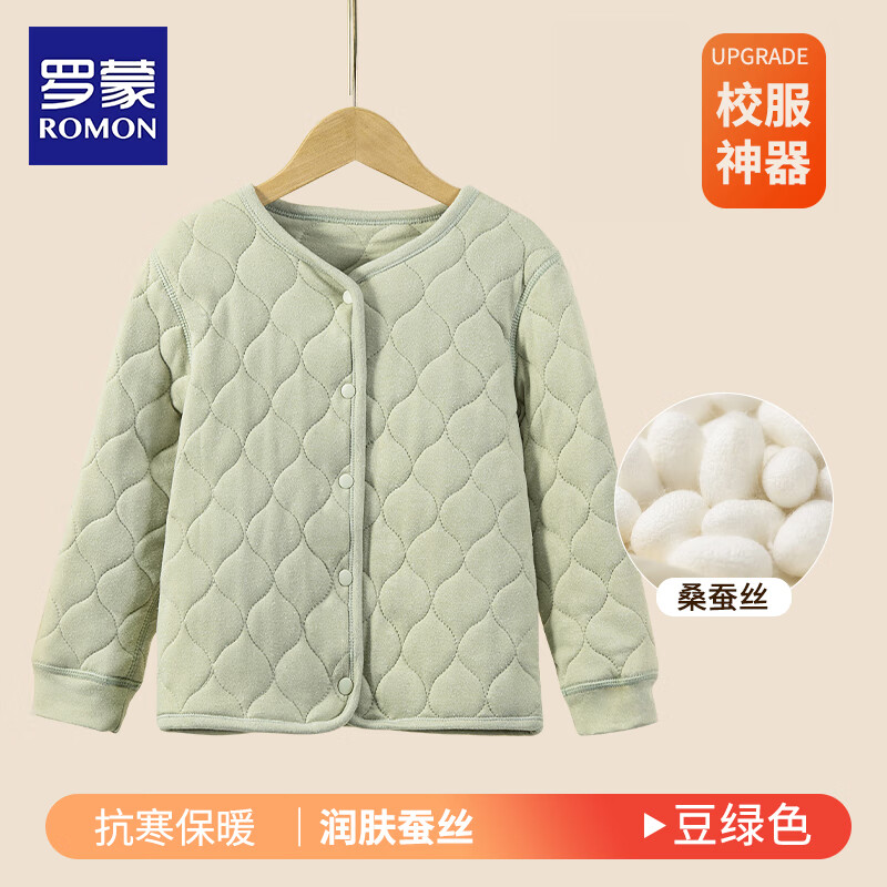 罗蒙儿童保暖裤校园服饰神器内穿男童女童加绒加厚棉裤大童秋冬季夹棉 豆绿色上衣 140