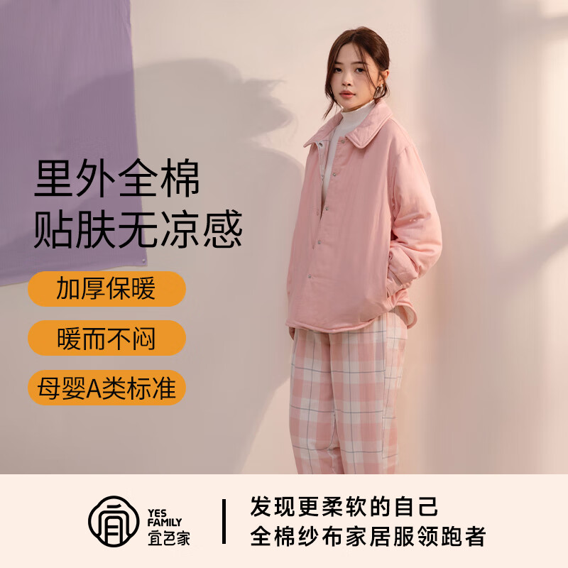 ��ɫ�Ҷ����Ӻ�˯�� �����޷��Ҿӷ�����˯����װ��ů�غ���⴩�ް� ��ϵ��� Ů�� L