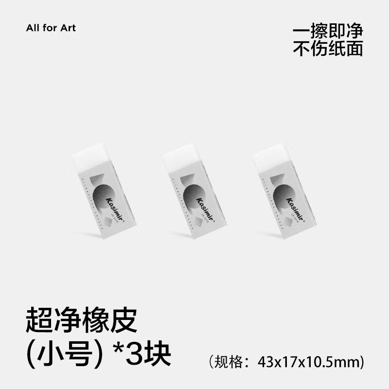 怎么查京东画具画材历史价格查询|画具画材价格历史