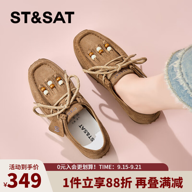 星期六时尚圆头舒适休闲女鞋2025秋季新款百搭健步鞋MTSSD3112CC4 驼色 35