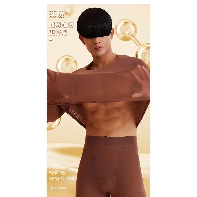 雅鹿保暖内衣套装男士长袖打底衫无痕薄款高弹力舒适美肤秋衣秋裤大码 经典黑+魅影灰 L 【80-140斤】