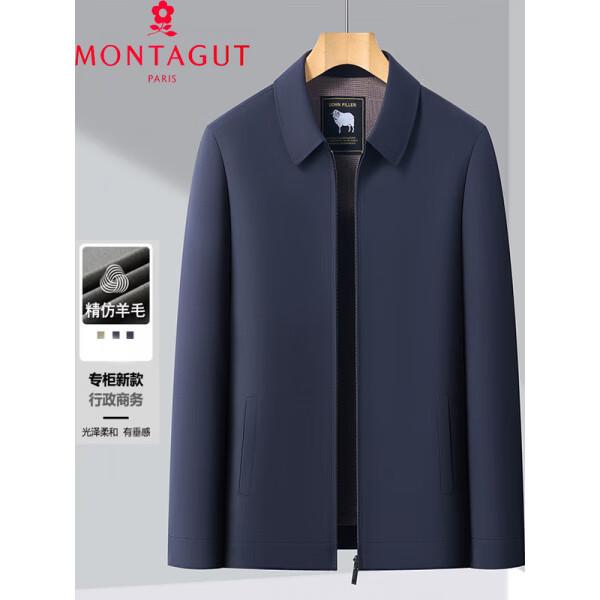 梦特娇(MONTAGUT)羊毛夹克男春秋上衣中年商务休闲爸爸装高端行政茄克百搭外套男装 藏青#8879【拉链】 4XL 195