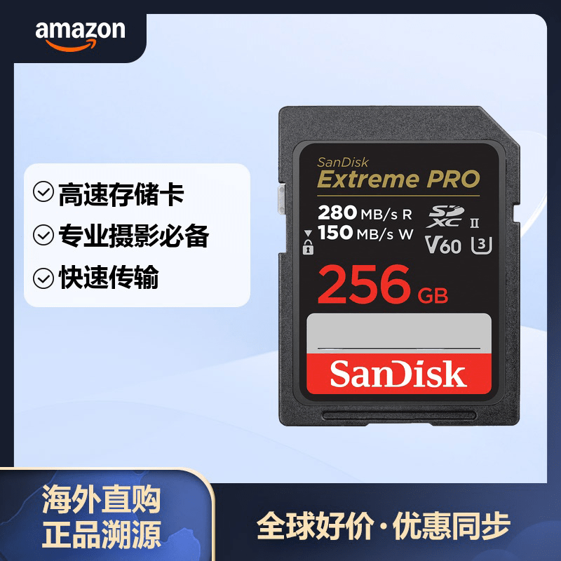 ���ϣ�SanDisk������ 256GB Extreme PRO SDXC UHS-II�洢�� 280MB/s���� רҵ�����Ӱ�� SDSDXEP-256G