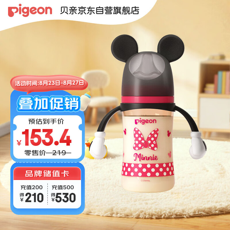 ���ף�Pigeon��PPSU��ʿ��˫������ƿ240ml M������ �������� 3��+ AA237