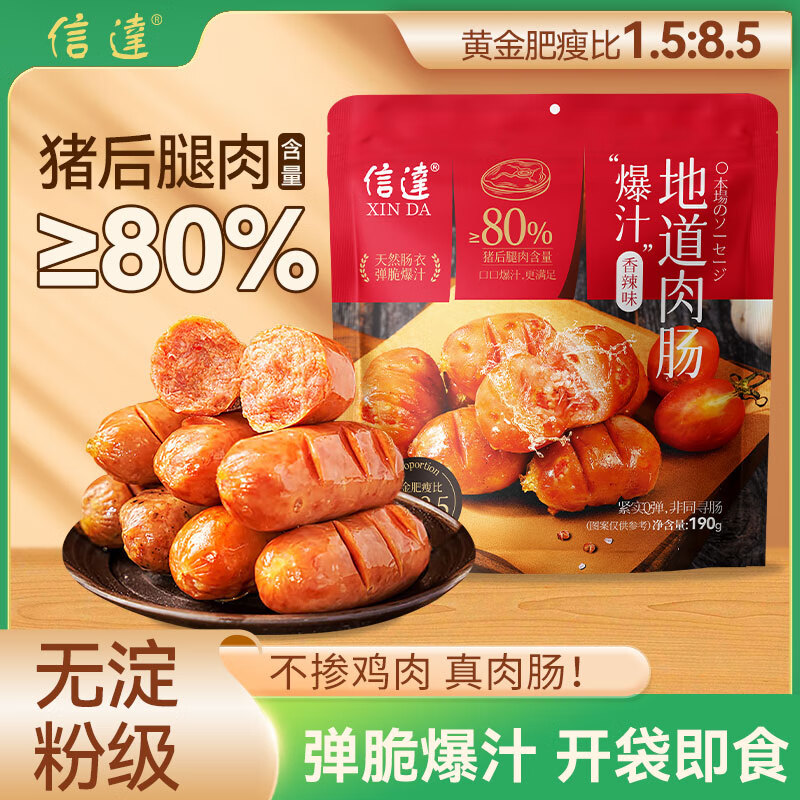 �Ŵ�ص��⳦190g�������ȳ��㳦��ʳ��ʳ������ʳ�伢ҹ����ʳʳƷ22.9Ԫ