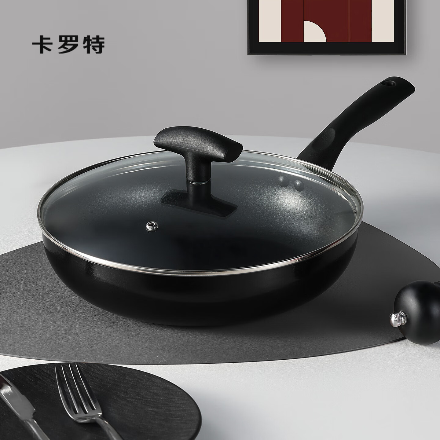 卡罗特平底锅不粘锅家用牛排煎锅煎蛋饼锅小炒锅电磁炉燃气灶通用 20cm黑色煎锅-无盖