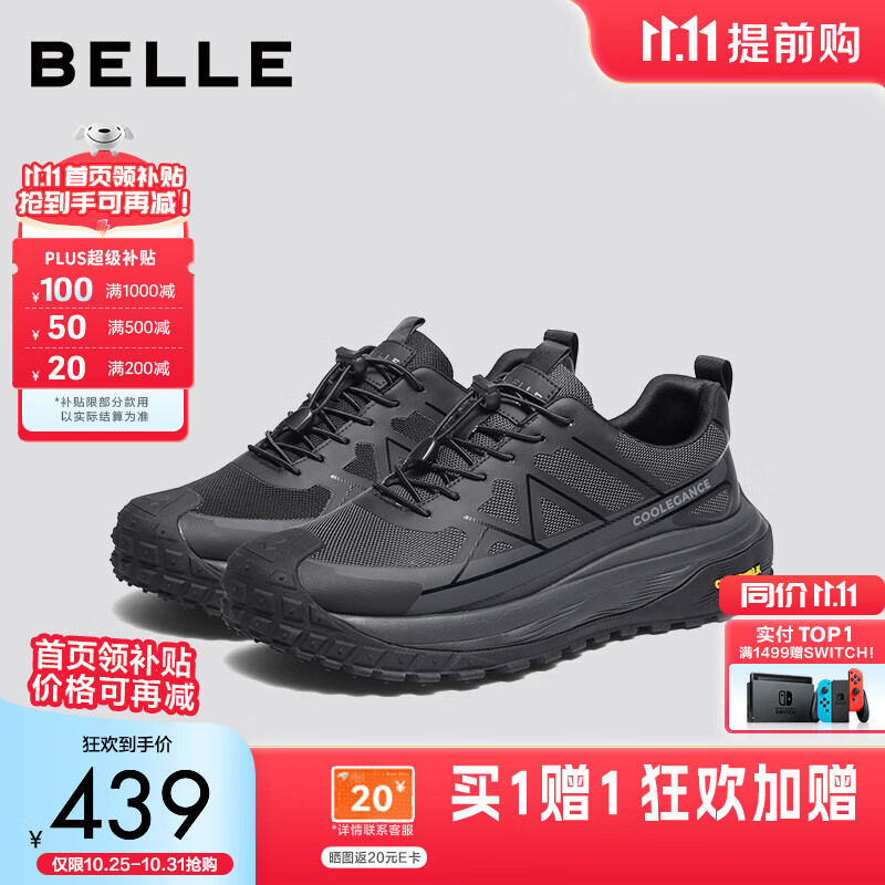 百丽厚底休闲男鞋25冬新款防撞鞋头户外运动鞋A2166DM5预售 灰色 41 (255mm)