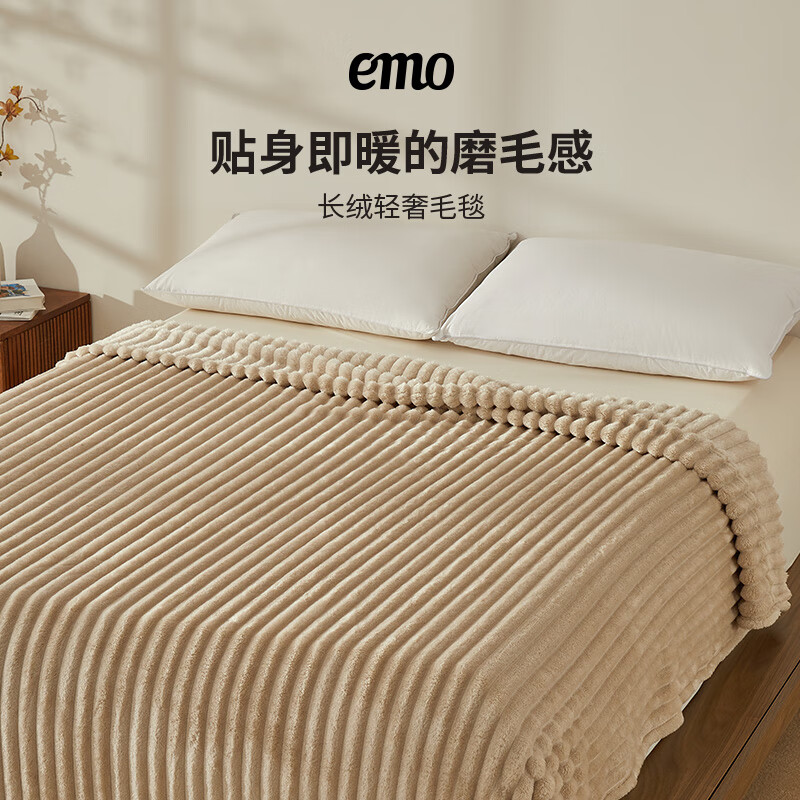 一默毯子冬季居家沙发盖毯A类亲肤法兰绒午睡空调毯单人保暖加厚毛毯 【卡其】细腻柔软丨深度保暖 100*120cm【手慢无】