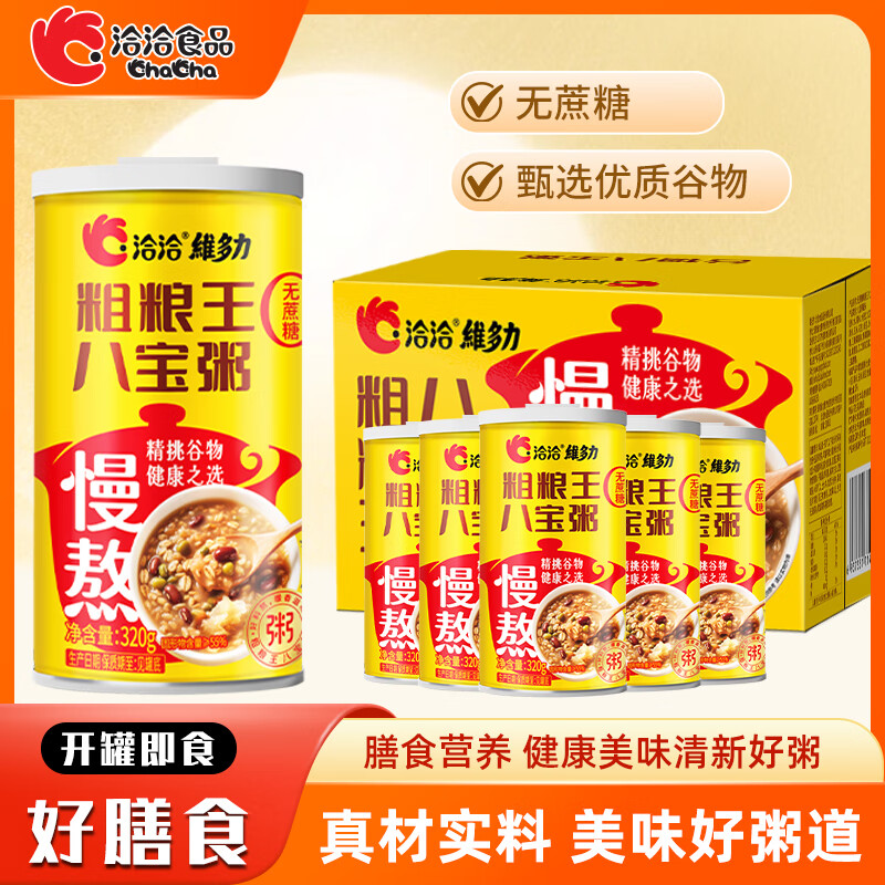 ǡǡ˱320g*12Ӫͷʳ 320g*6 14.9Ԫ(ȯ)