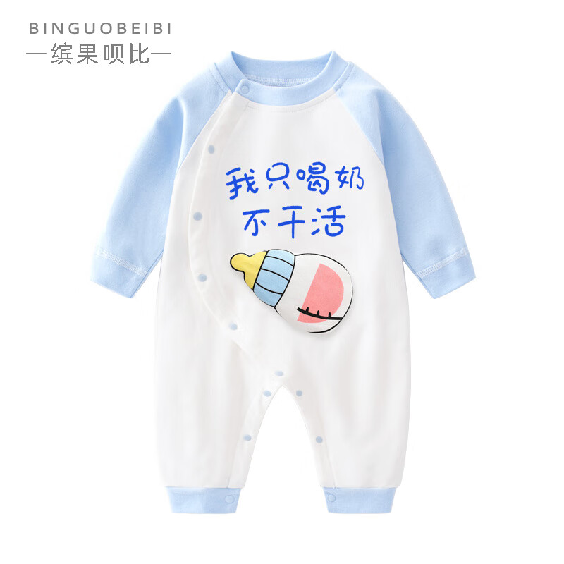 ��СӰ����Ӥ���·����ļ�װ���������±������޳���0һ3��������´�װ �����ɫֻ���� 59cm