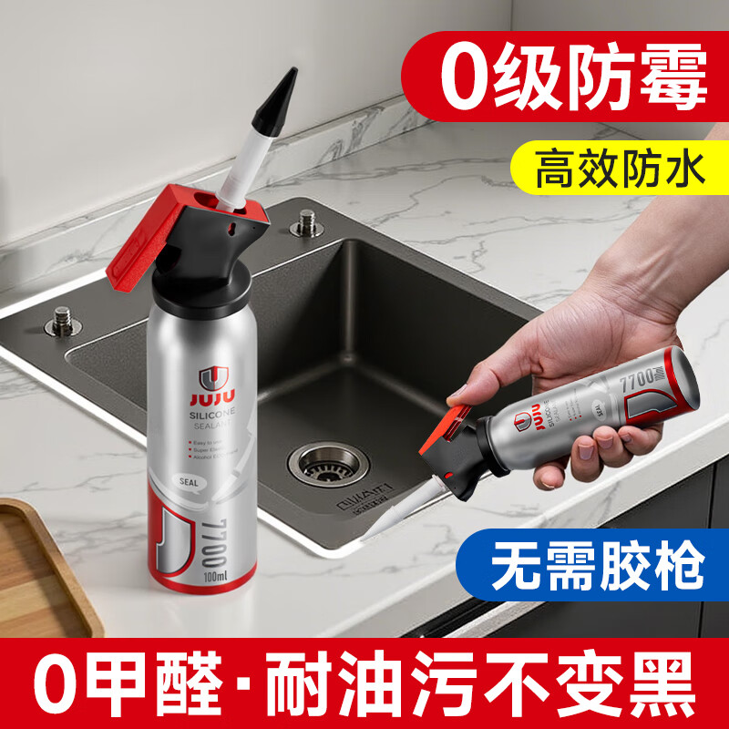 久而久7700玻璃胶防霉防水密封胶厨房水槽水池洗菜盆灶台面缝隙边缘封边防水胶卫生间防霉密防水密封胶 白色-防水防霉【1瓶装-送刮胶器】
